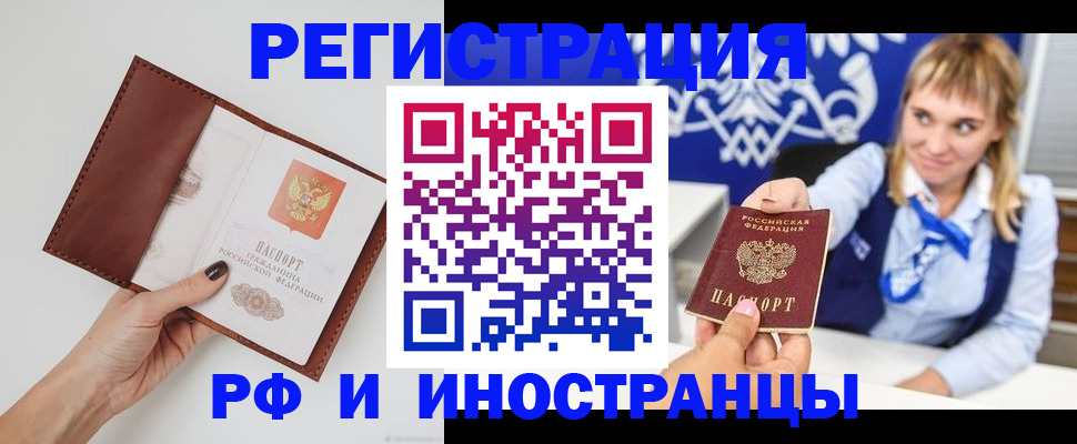 регистрация для школы в Артёмовском